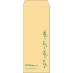 【既製品】長40(90x225mm)（〒枠なし）