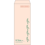 【既製品】長40(90x225mm)（〒枠あり）