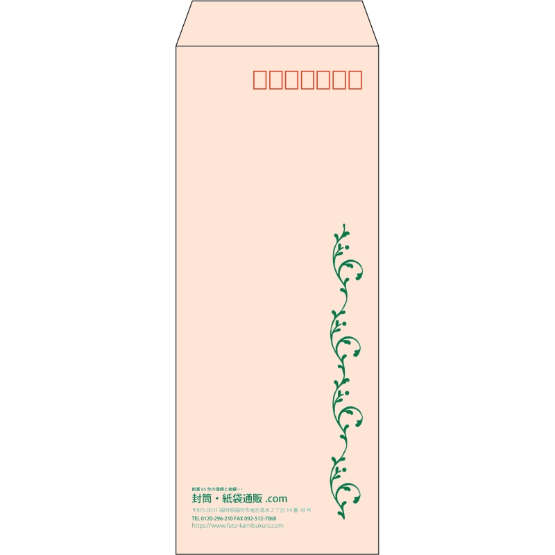 【既製品】長40(90x225mm)（〒枠あり）
