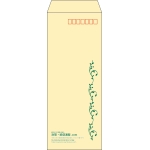 【既製品】長40(90x225mm)（〒枠あり）