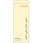 【既製品】長40(90x225mm)（〒枠あり）