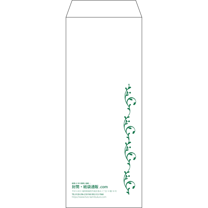 デザイン #v_lef_obi_2