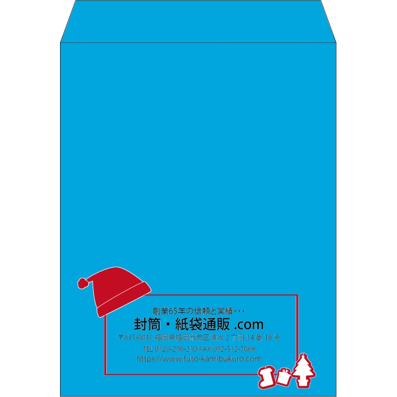【既製品】角3(216x277mm)（〒枠なし）