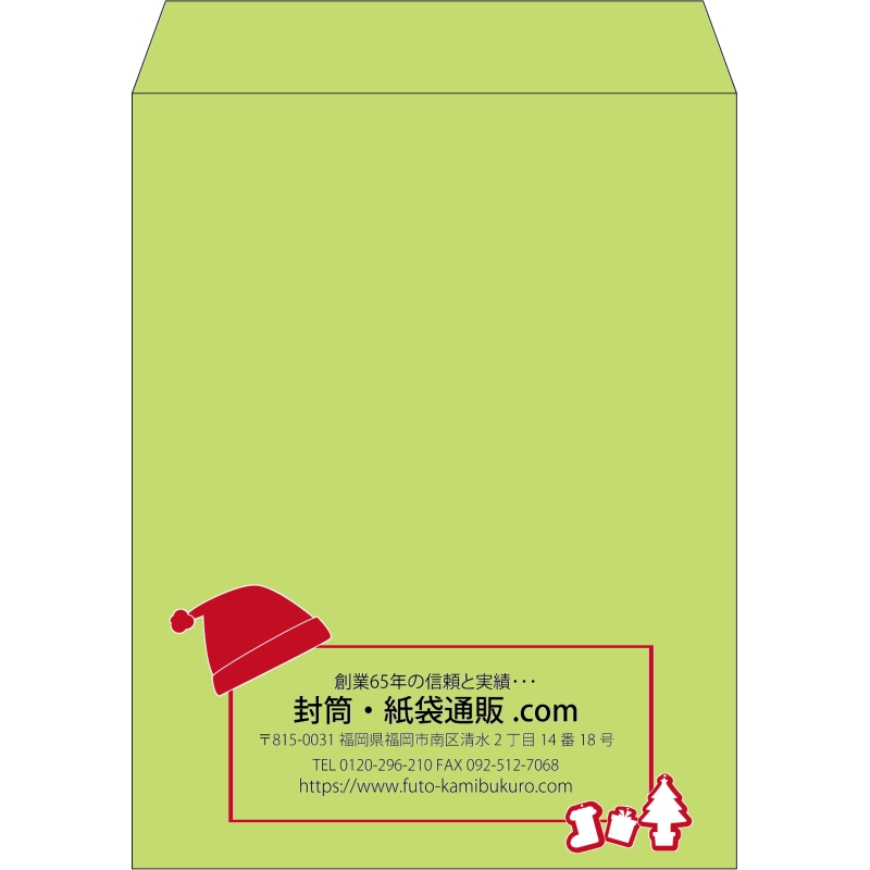 【既製品】角3(216x277mm)（〒枠なし）