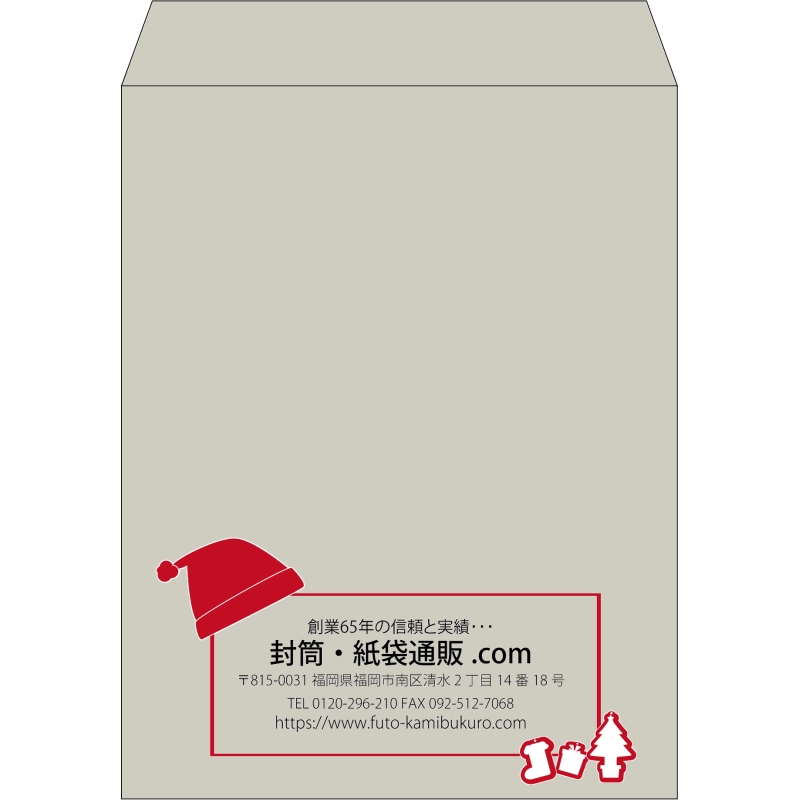 【既製品】角3(216x277mm)（〒枠なし）