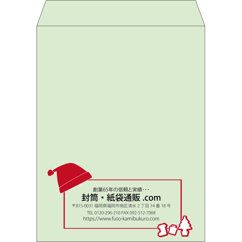 【既製品】角3(216x277mm)（〒枠なし）