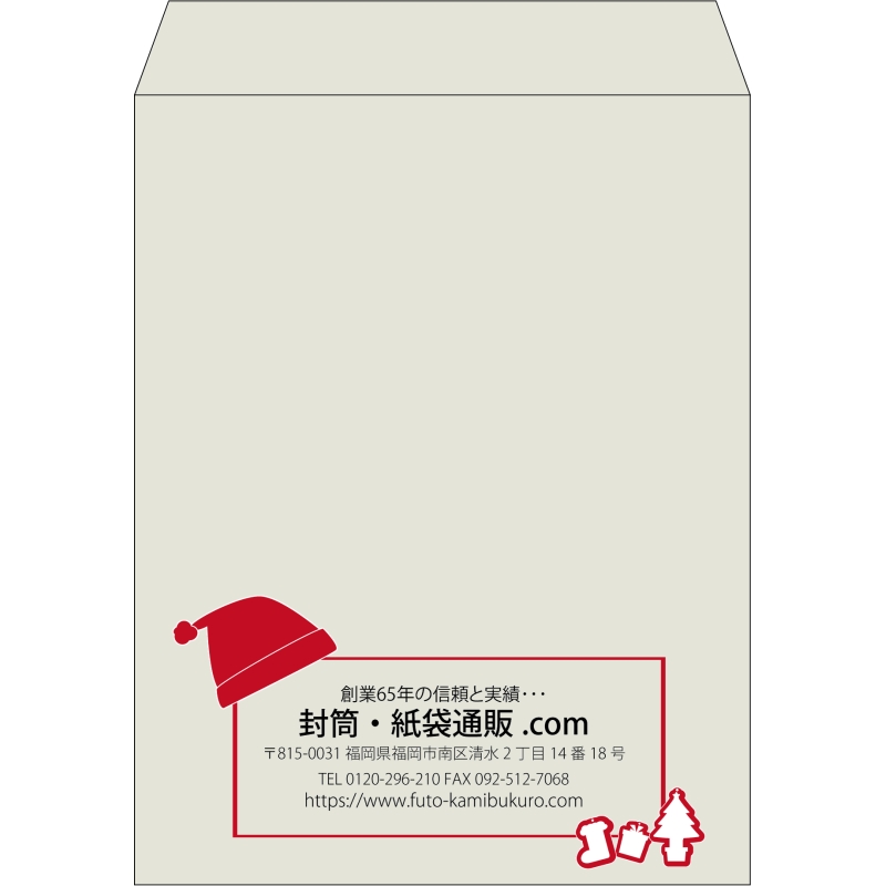 【既製品】角3(216x277mm)（〒枠なし）
