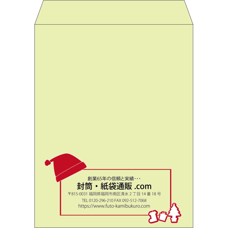 【既製品】角3(216x277mm)（〒枠なし）
