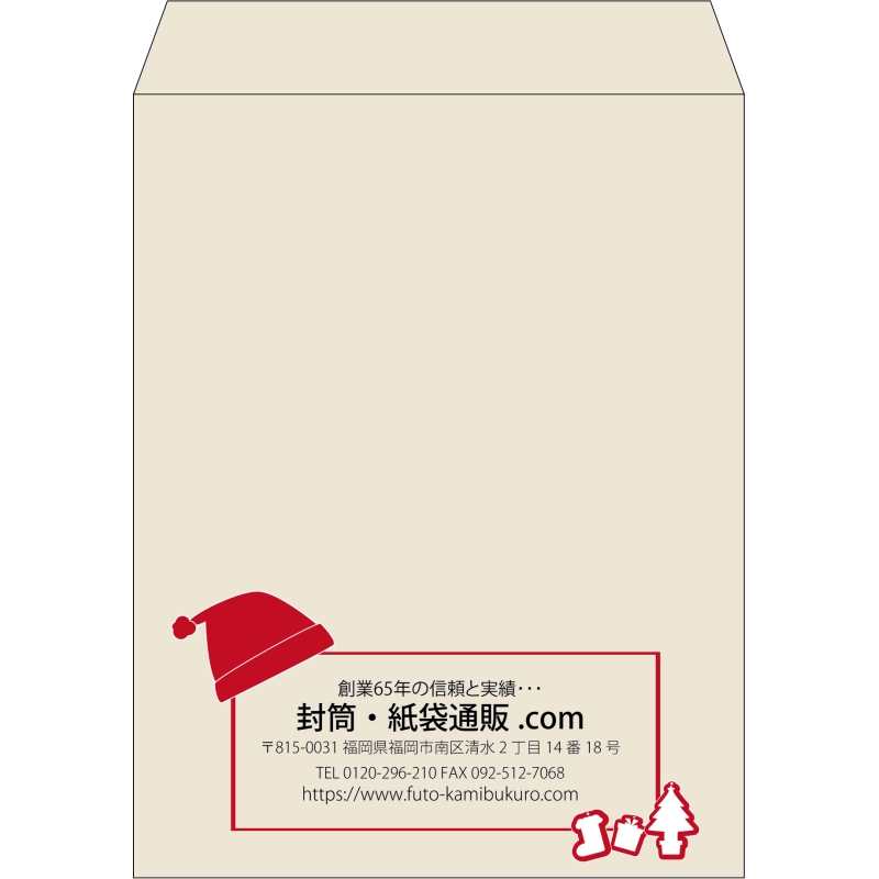 【既製品】角3(216x277mm)（〒枠なし）