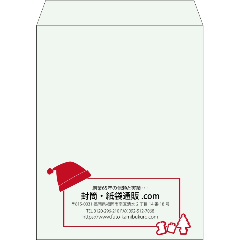 【既製品】角3(216x277mm)（〒枠なし）