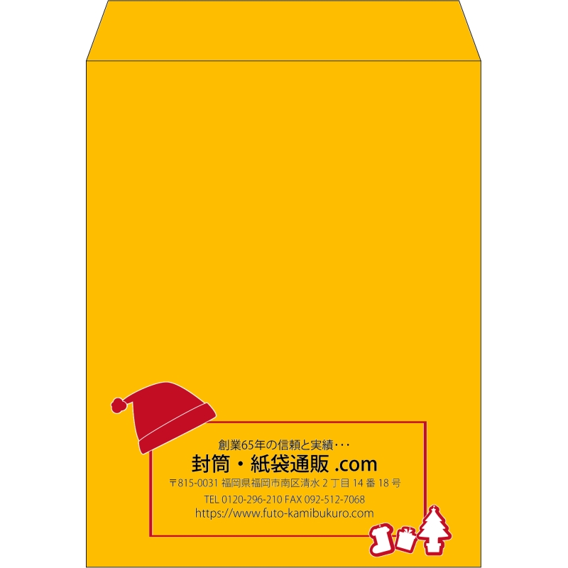 【既製品】角3(216x277mm)（〒枠なし）
