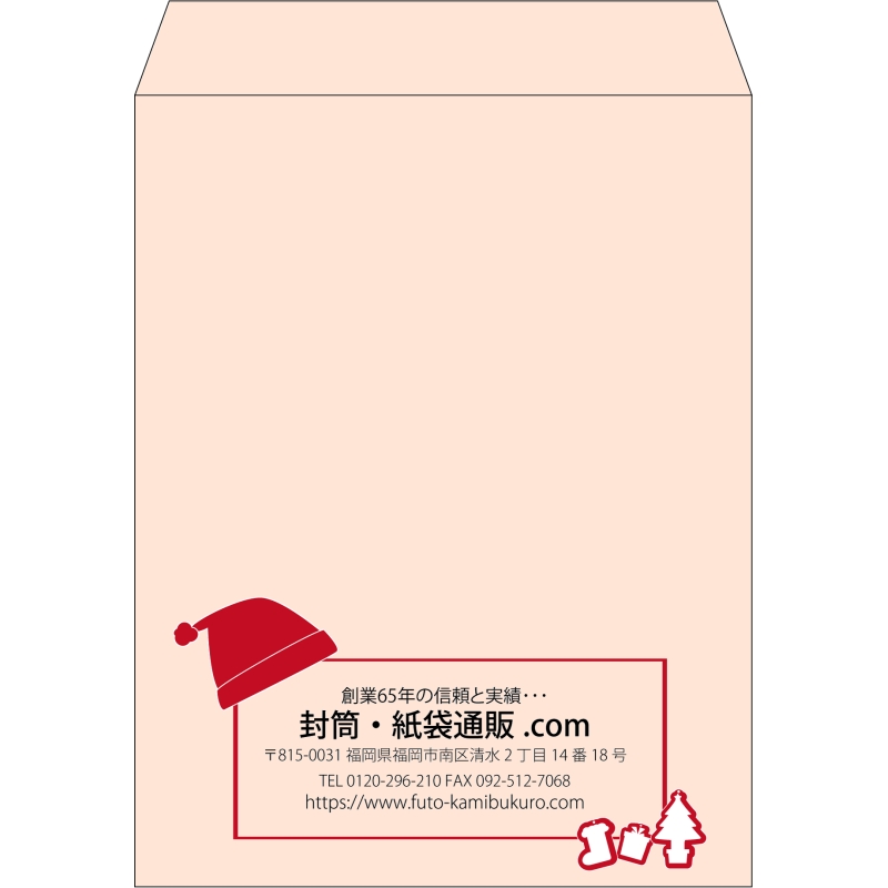 【既製品】角3(216x277mm)（〒枠なし）