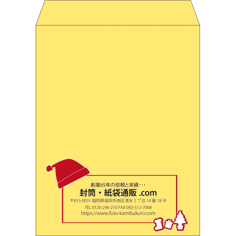 【既製品】角3(216x277mm)（〒枠なし）
