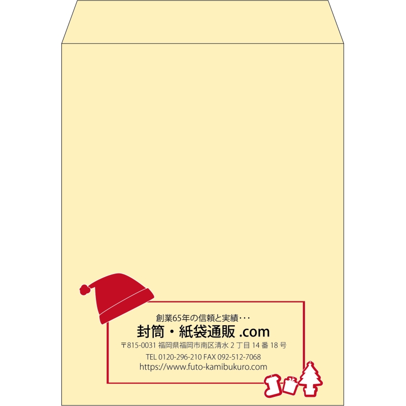 【既製品】角3(216x277mm)（〒枠なし）