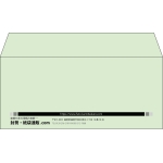 【既製品】洋4(235x105mm)（〒枠なし）