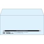 【既製品】洋4(235x105mm)（〒枠なし）