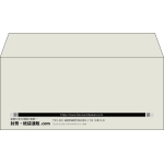 【既製品】洋4(235x105mm)（〒枠なし）