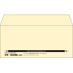 【既製品】洋4(235x105mm)（〒枠なし）