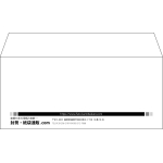 【既製品】洋4(235x105mm)（〒枠なし）