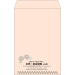 【既製品】角20(229x324mm)（〒枠なし）