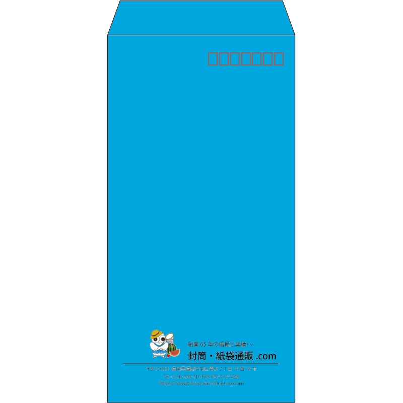 【既製品】長3(120x235mm)（〒枠あり）