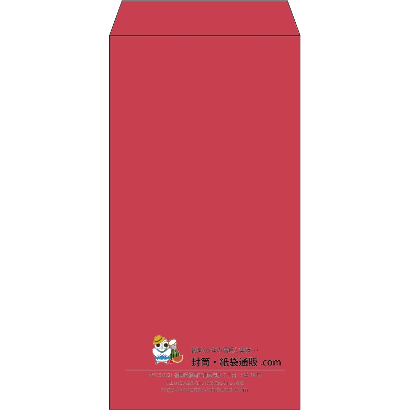 【既製品】長3(120x235mm)（〒枠なし）