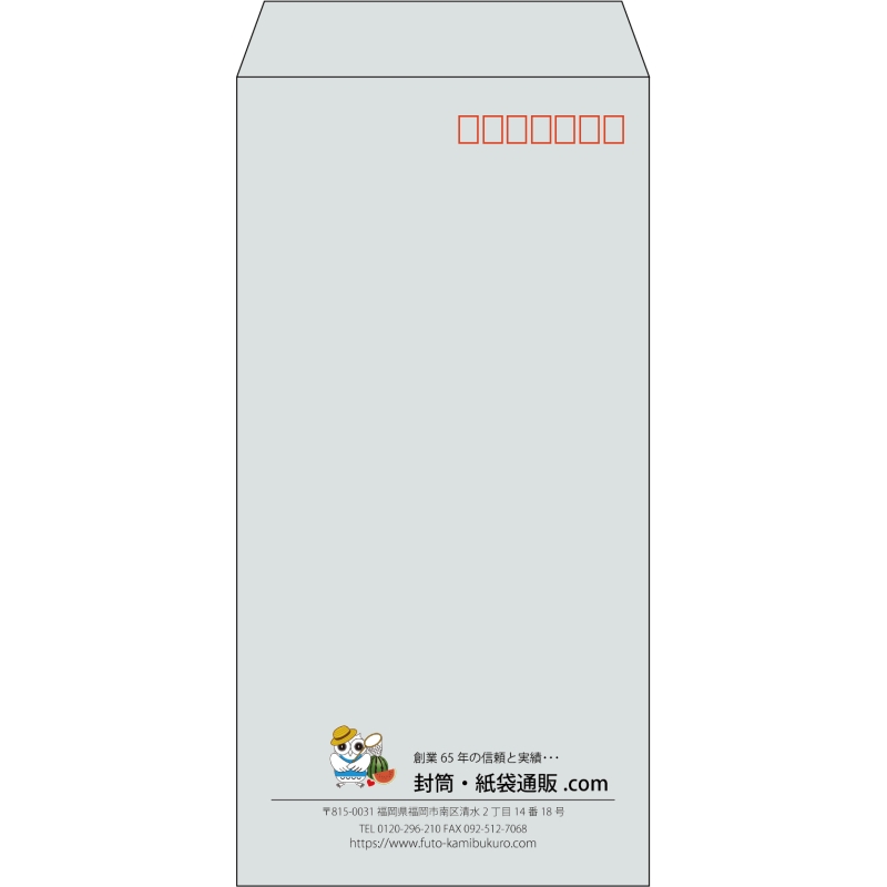 【既製品】長3(120x235mm)（〒枠あり）