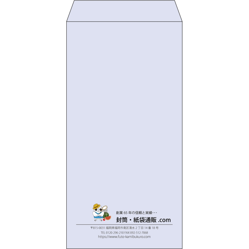 【既製品】長3(120x235mm)（〒枠なし）