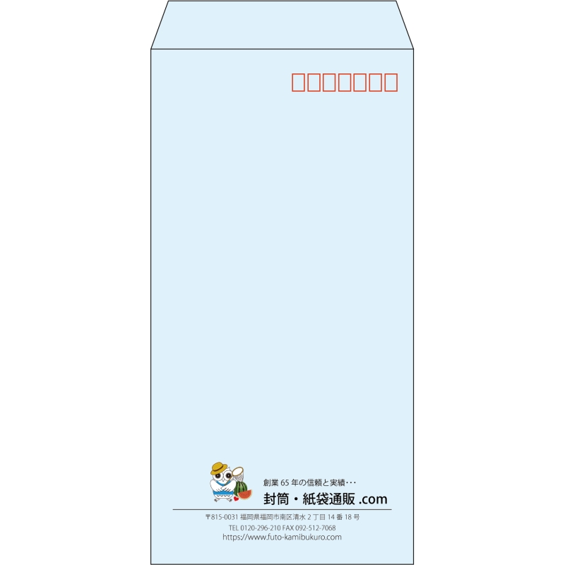 【既製品】長3(120x235mm)（〒枠あり）