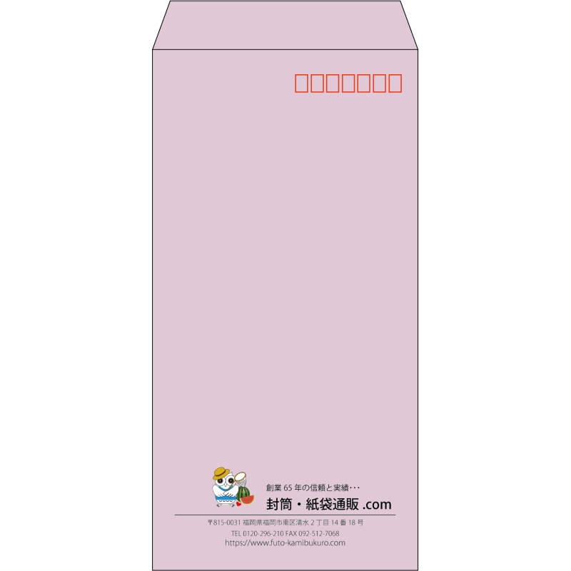 【既製品】長3(120x235mm)（〒枠あり）