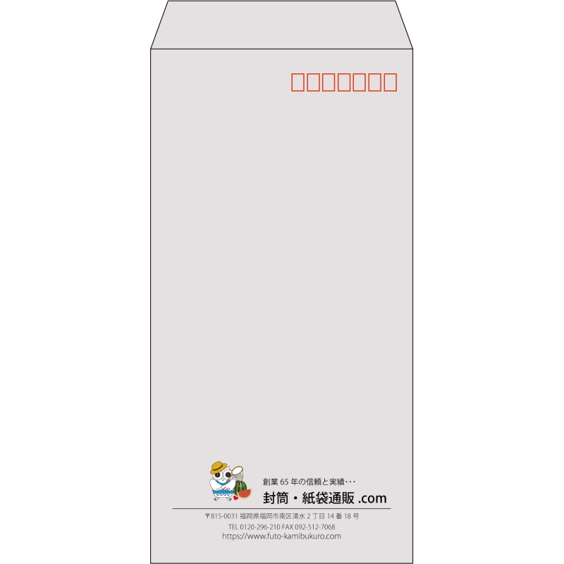【既製品】長3(120x235mm)（〒枠あり）