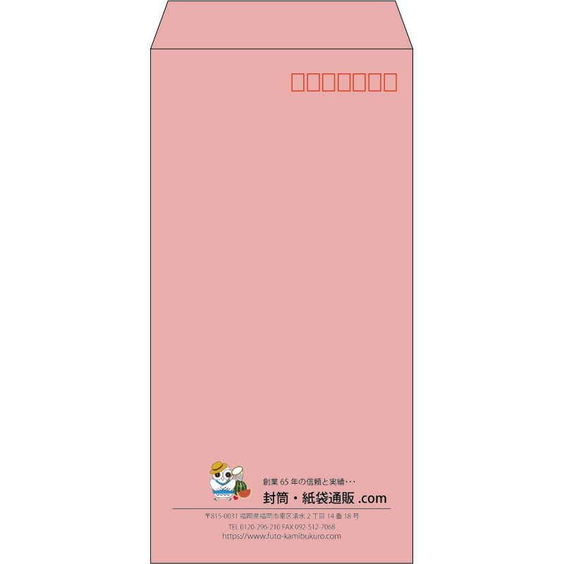 【既製品】長3(120x235mm)（〒枠あり）