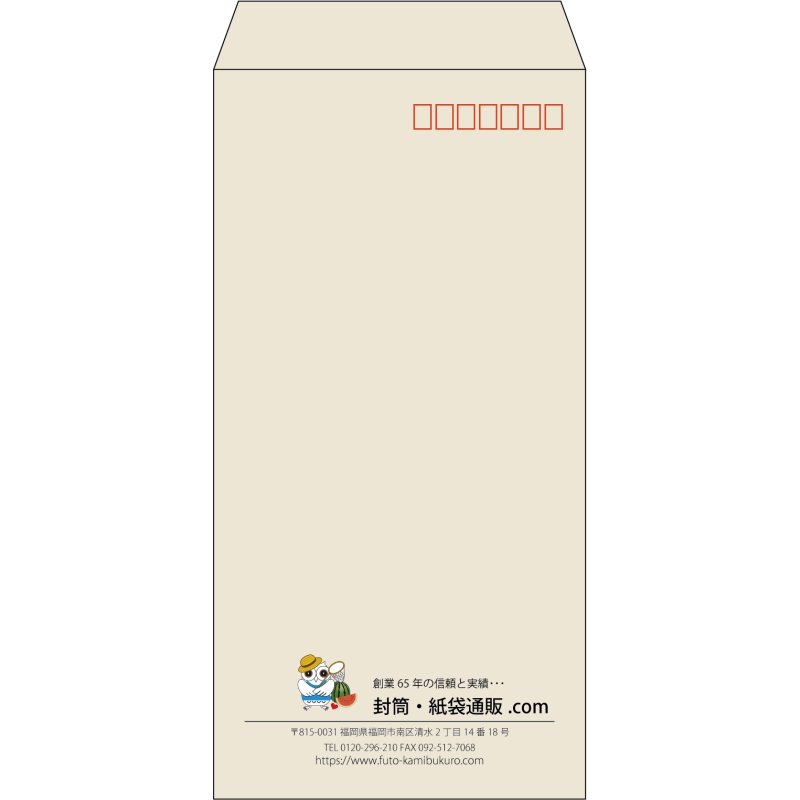 【既製品】長3(120x235mm)（〒枠あり）