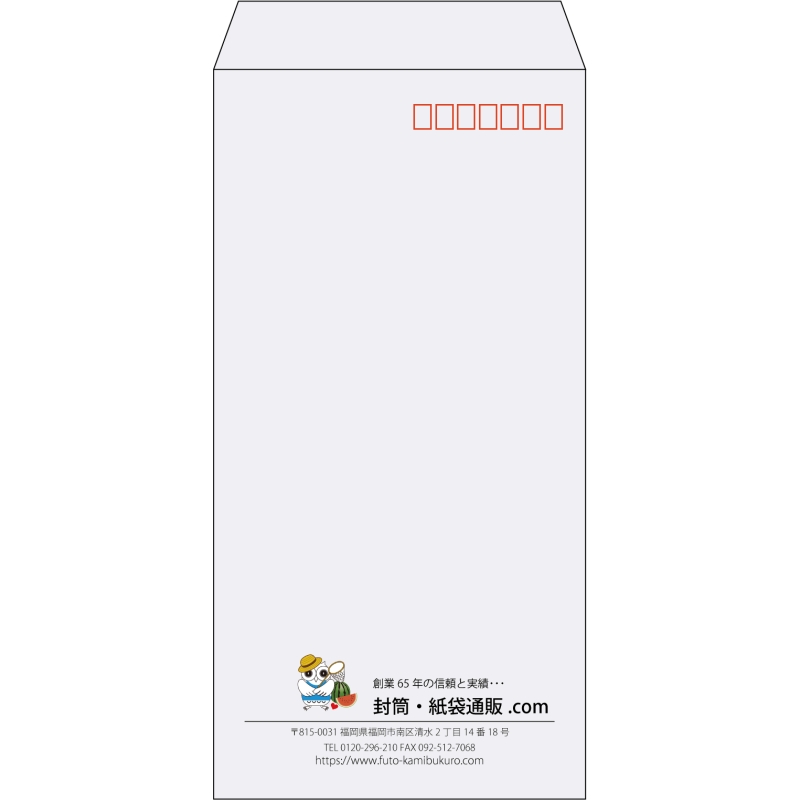 【既製品】長3(120x235mm)（〒枠あり）