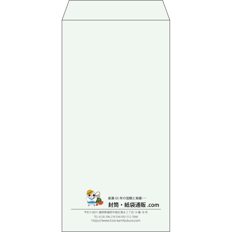 【既製品】長3(120x235mm)（〒枠なし）