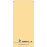 【既製品】長3(120x235mm)（〒枠なし）