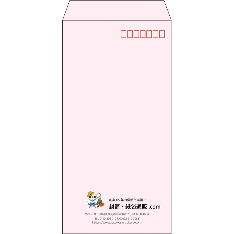 【既製品】長3(120x235mm)（〒枠あり）