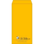 【既製品】長3(120x235mm)（〒枠なし）
