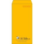 【既製品】長3(120x235mm)（〒枠あり）