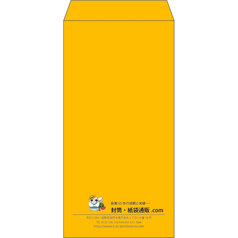 【既製品】長3(120x235mm)（〒枠なし）