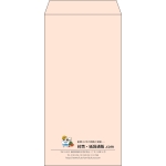 【既製品】長3(120x235mm)（〒枠なし）