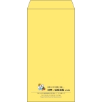 【既製品】長3(120x235mm)（〒枠なし）