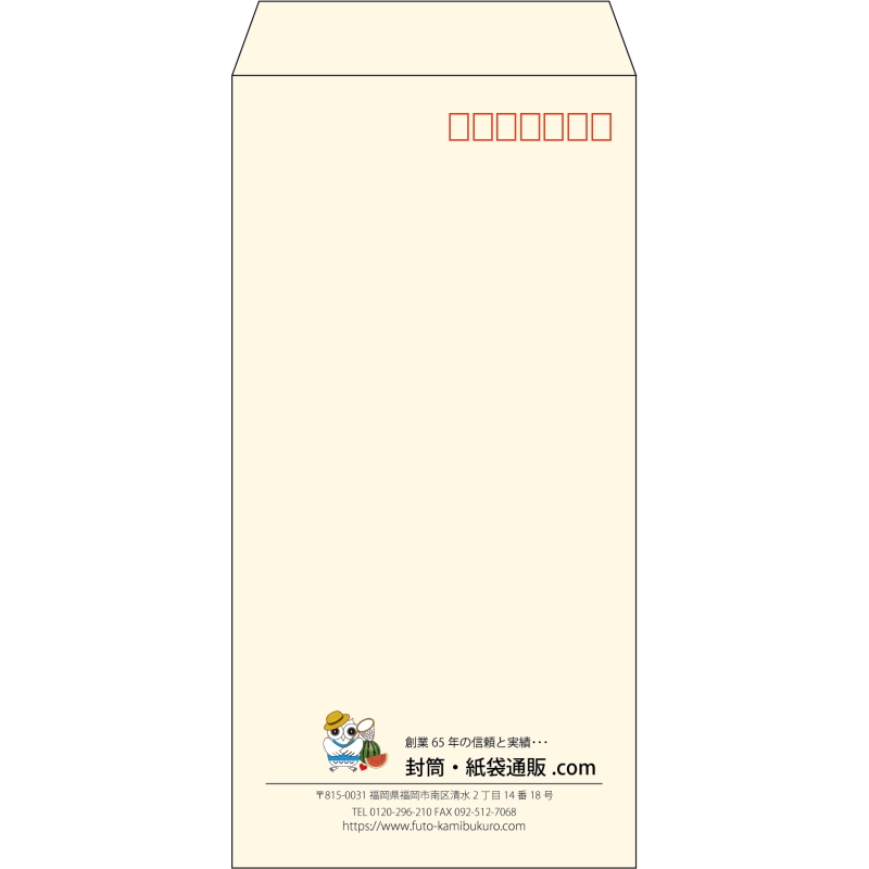 【既製品】長3(120x235mm)（〒枠あり）