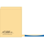 【既製品】角A3(340x445mm)（〒枠なし）