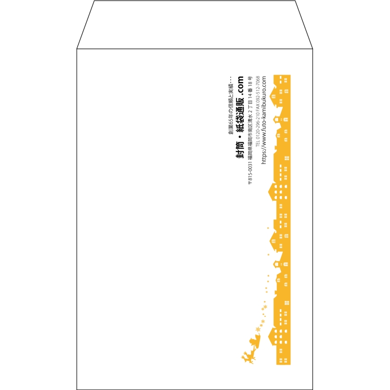 【既製品】角7(142x205mm)（〒枠なし）
