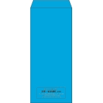 【既製品】長4(90x205mm)（〒枠なし）