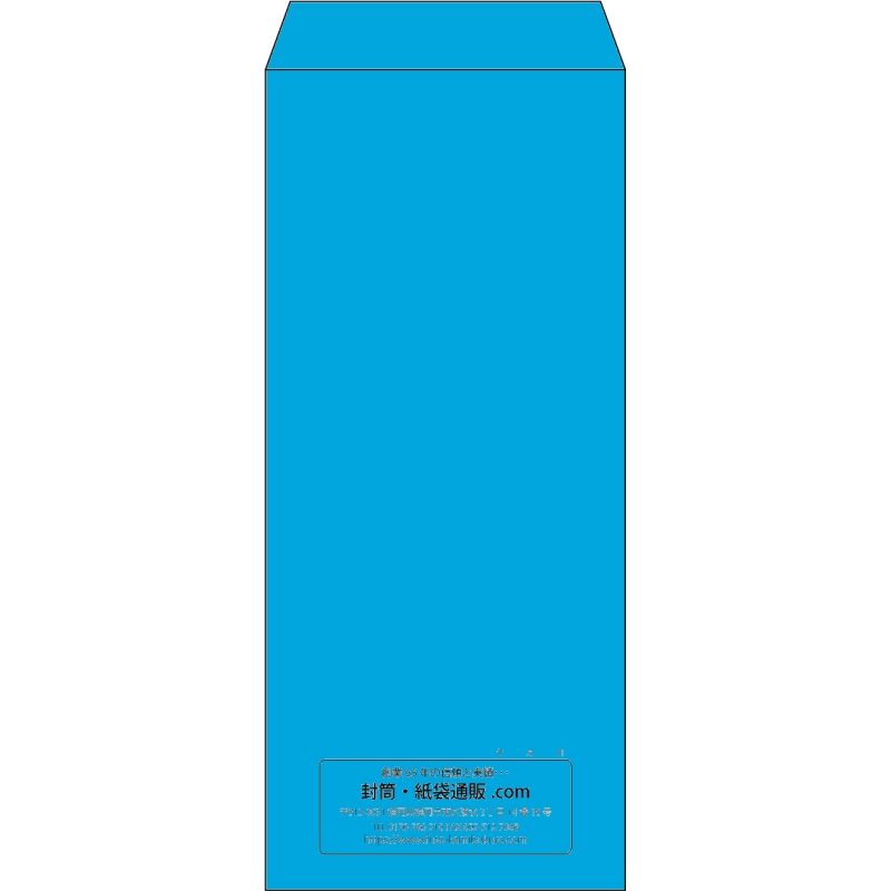 【既製品】長4(90x205mm)（〒枠なし）