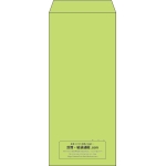 【既製品】長4(90x205mm)（〒枠なし）