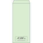 【既製品】長4(90x205mm)（〒枠なし）