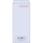 【既製品】長4(90x205mm)（〒枠あり）